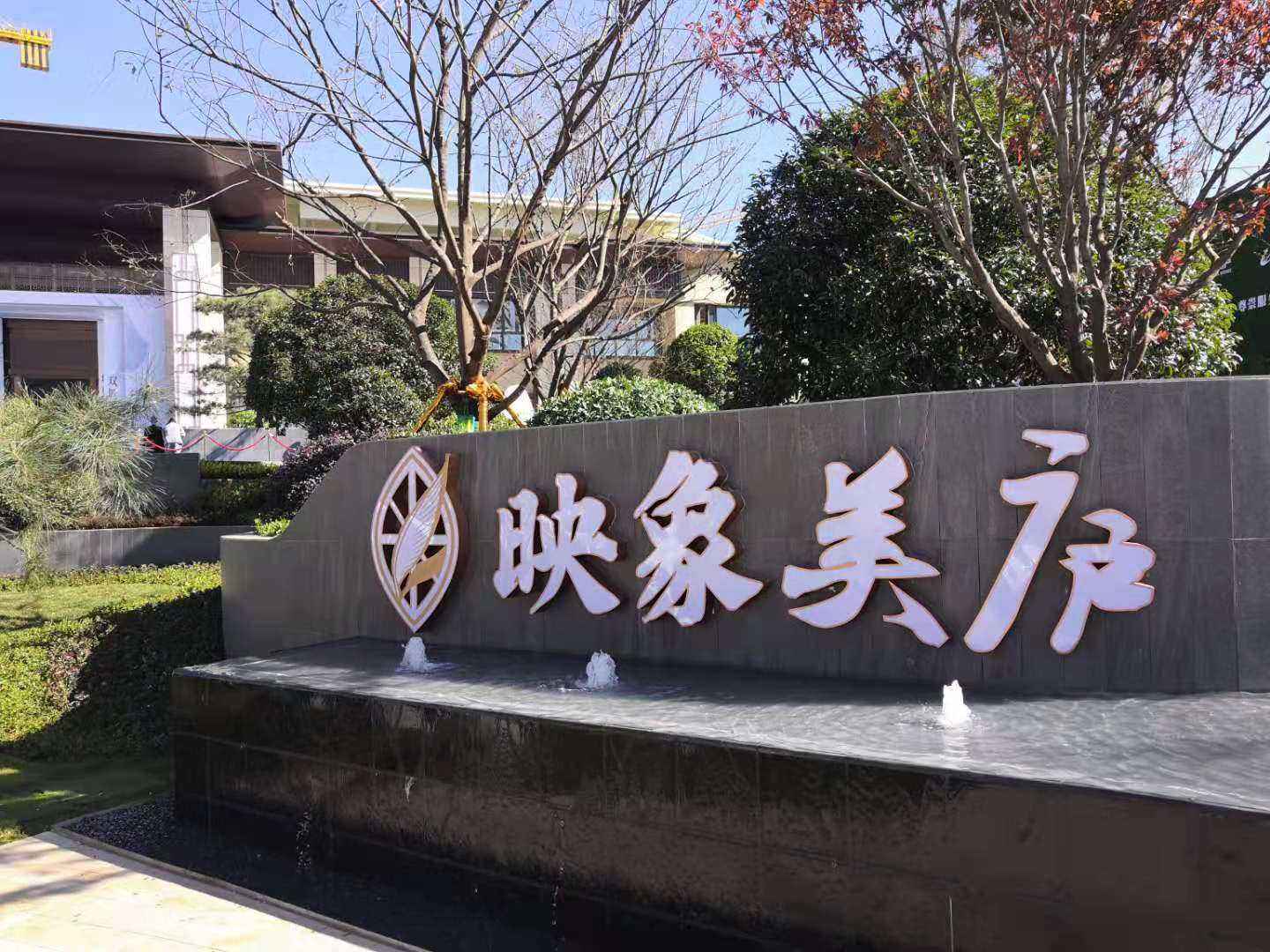 中交碧桂园映象美庐